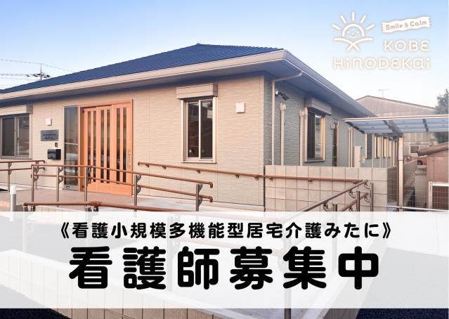 お仕事や資格に関する質問などお気軽にご相談ください!