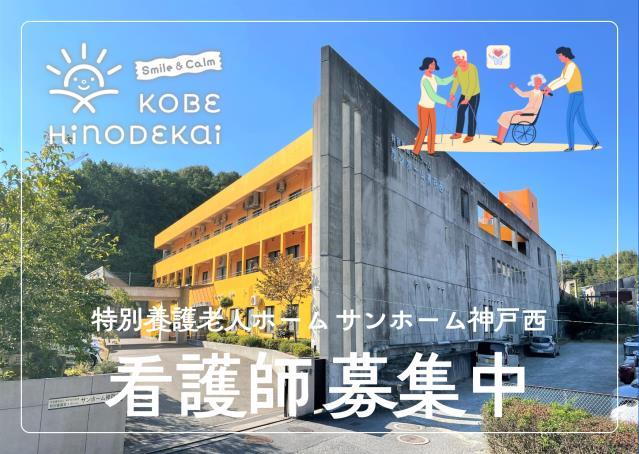 お仕事や資格に関する質問などお気軽にご相談ください!