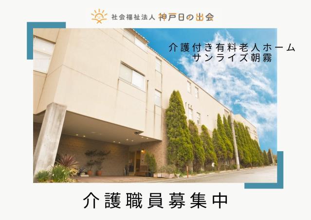 お仕事や資格に関する質問などお気軽にご相談ください!