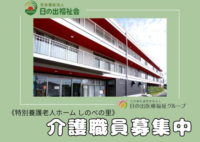 お仕事や資格に関する質問などお気軽にご相談ください！