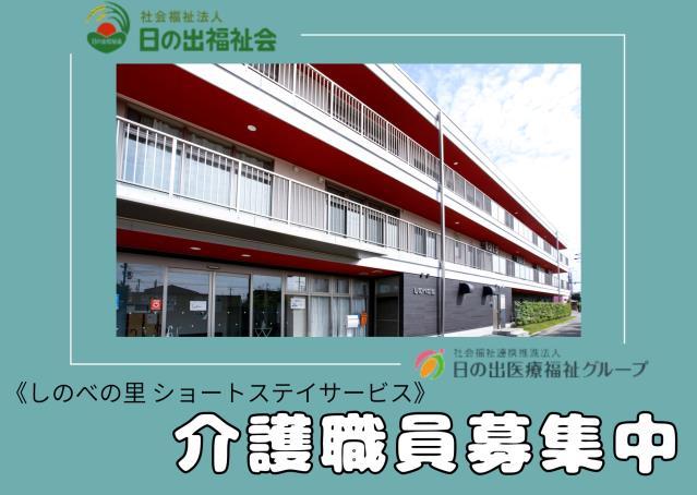 お仕事や資格に関する質問などお気軽にご相談ください！