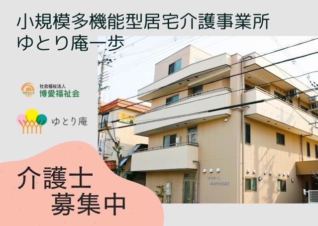 お仕事や資格に関する質問などお気軽にご相談ください！