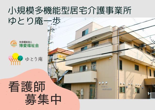 お仕事や資格に関する質問などお気軽にご相談ください！