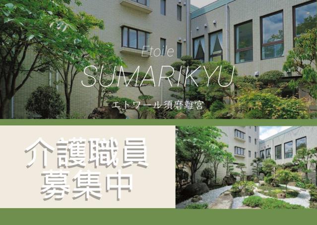 お仕事や資格に関する質問などお気軽にご相談ください!