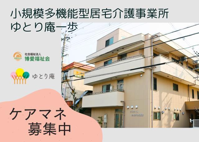 お仕事や資格に関する質問などお気軽にご相談ください！