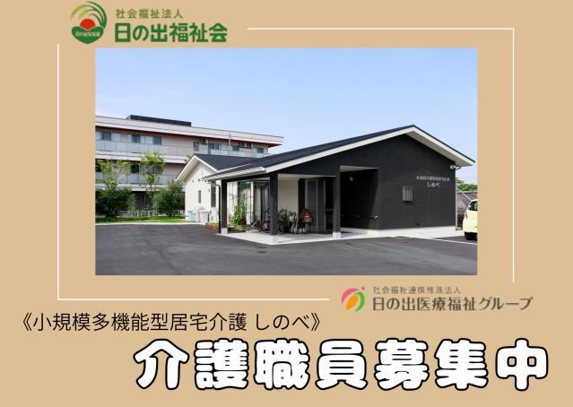 ジョイスリー株式会社