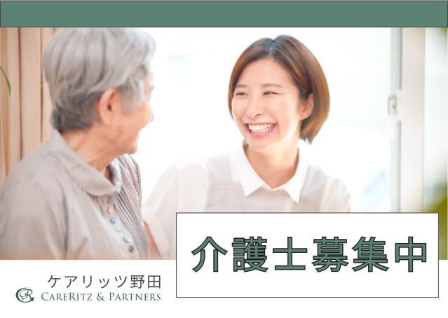 お仕事や資格に関する質問などお気軽にご相談ください！