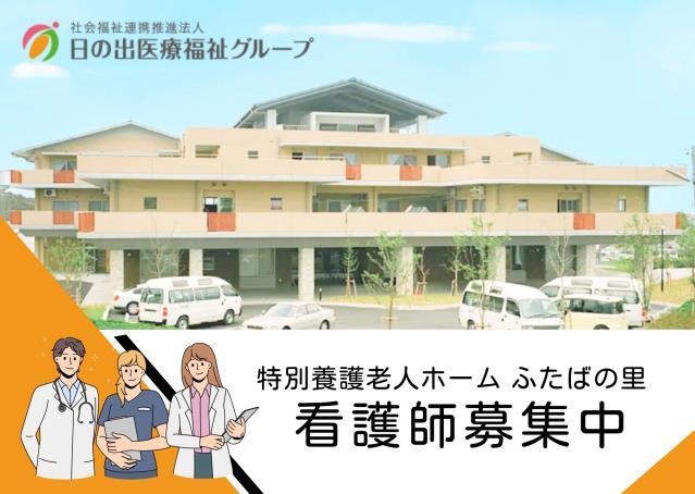 お仕事や資格に関する質問などお気軽にご相談ください！