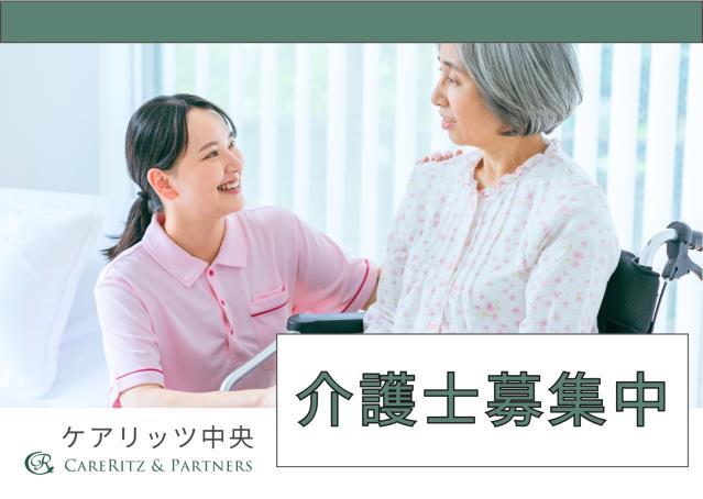 お仕事や資格に関する質問などお気軽にご相談ください!