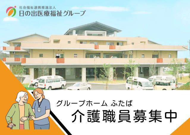 お仕事や資格に関する質問などお気軽にご相談ください！