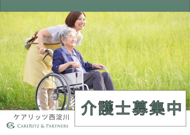 お仕事や資格に関する質問などお気軽にご相談ください!