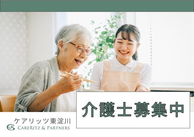 お仕事や資格に関する質問などお気軽にご相談ください！