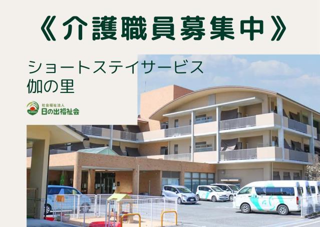 お仕事や資格に関する質問などお気軽にご相談ください!