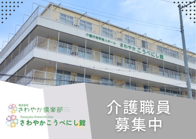 お仕事や資格に関する質問などお気軽にご相談ください!