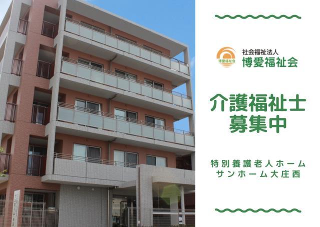 お仕事や資格に関する質問などお気軽にご相談ください!