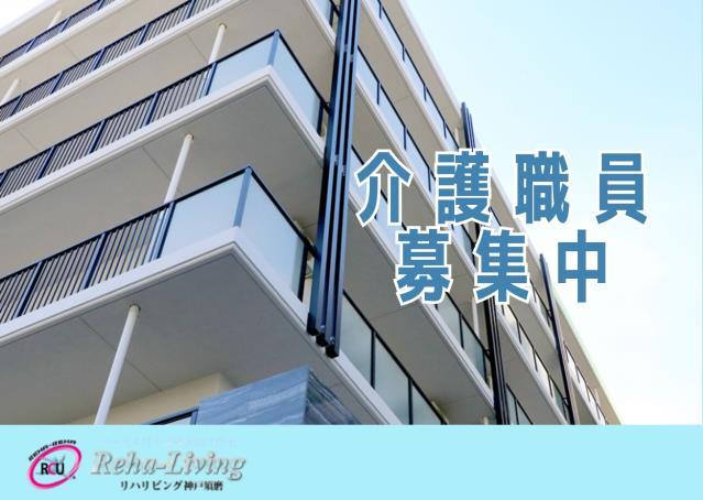 お仕事や資格に関する質問などお気軽にご相談ください！