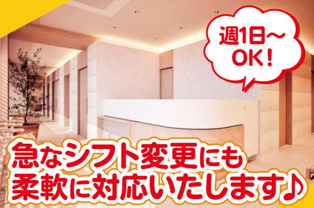 幅広い世代の女性が活躍中！
穏やかな雰囲気で働きやすさは抜群です！