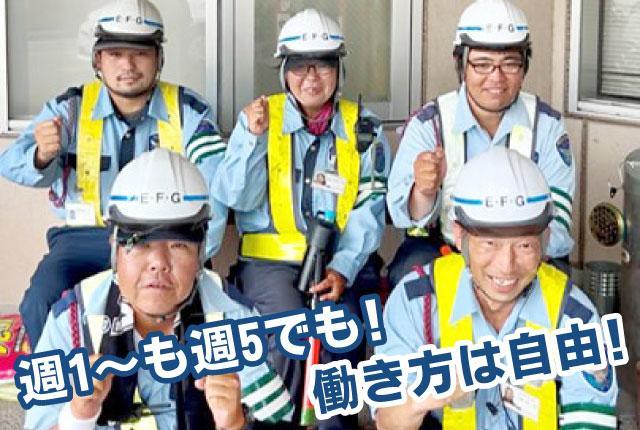 株式会社E・F・G