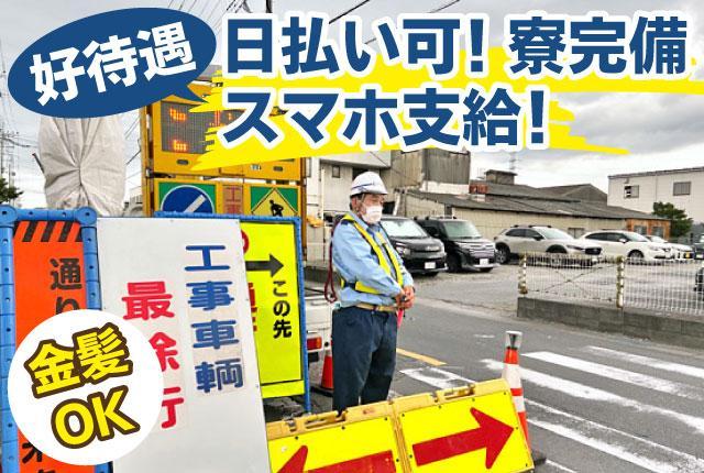 株式会社E・F・G