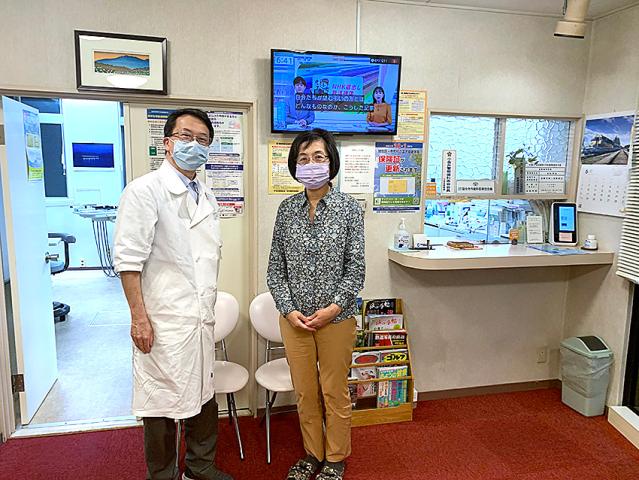 北崎歯科医院