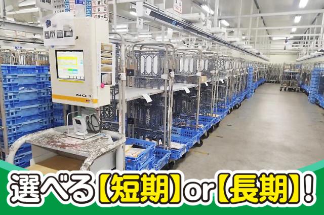 服装自由で、休憩室には電子レンジ・ポット・冷蔵庫を完備。充実した休み時間を過ごせます。