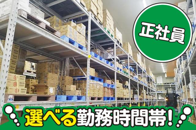 有給休暇はほぼ100％取得可能！
お誕生日休暇なども合わせてワークライフバランス充実◎