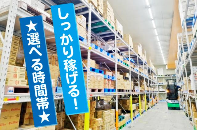 20代〜50代まで幅広い世代の男女が活躍中！
リフト経験者は即戦力として大歓迎です♪