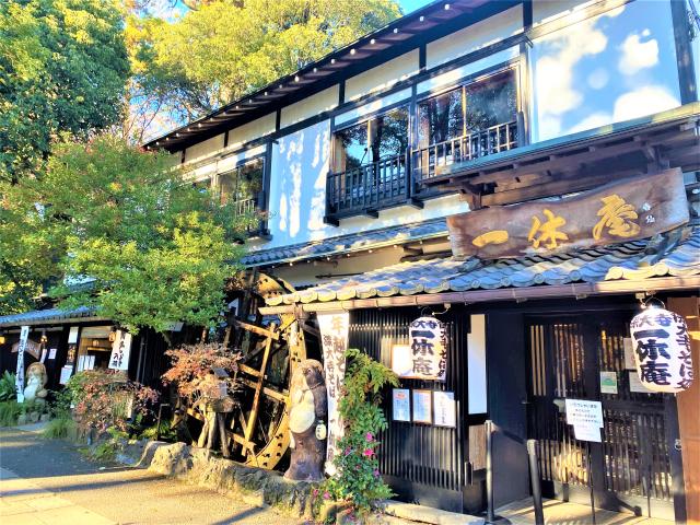 深大寺そば処 水車の廻る店　一休庵