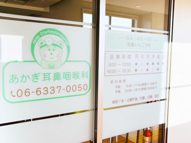 人間関係も良好な職場なので何でも相談しやすいですよ♪チームワークを大切にしながら働きませんか!