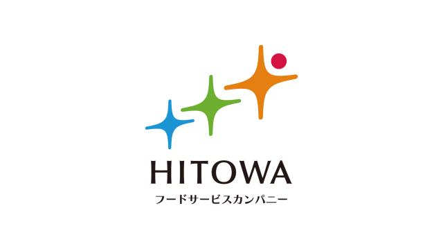 ●○　『HITOWA』について　○●