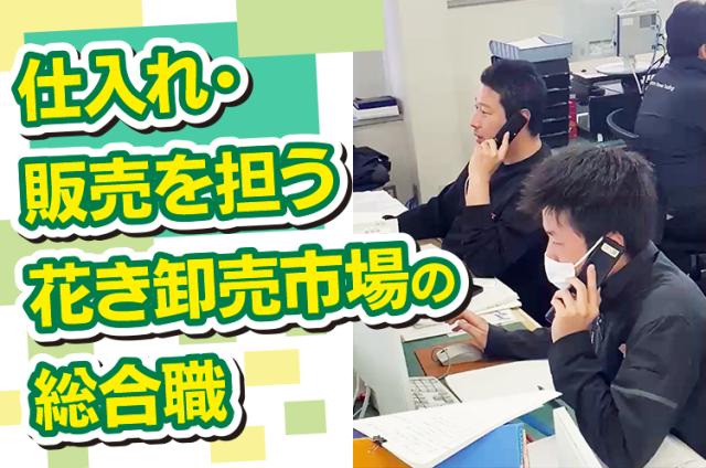 WEB販売や商談など内勤業務が中心。未経験の方も自分のペースで業務に馴染んでいけますよ。