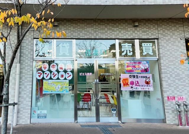 ◎採用担当よりひと言