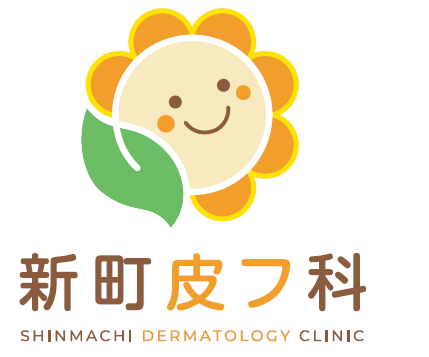 新町皮フ科 仮称 の正社員情報 イーアイデム 青梅市の看護師 保健師 看護助手求人情報 Id A 新町皮フ科 仮称 の正社員情報 イーアイデム 青梅市の看護師 保健師 看護助手求人情報 Id A