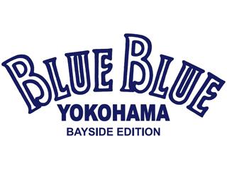 【販売スタッフ】BLUE BLUE YOKOHAMA BAYSIDE EDITION販売スタッフ