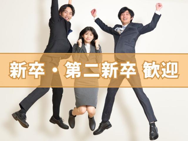 未経験大歓迎/事務スタッフ（データ入力業務）／土・日休み／20〜30代女性活躍中福祉用品販売会社のバックオフィス入力業務