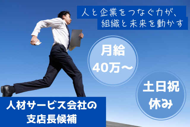 まずはお気軽にお問い合わせください♪