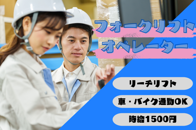 まずはお気軽にお問い合わせください♪