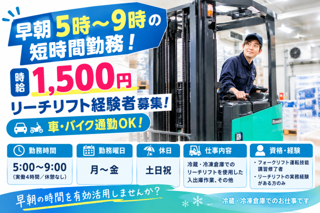 まずはお気軽にお問い合わせください♪