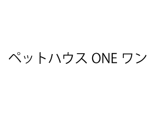 ペット求人 大阪に関する情報 お仕事探しならイーアイデム