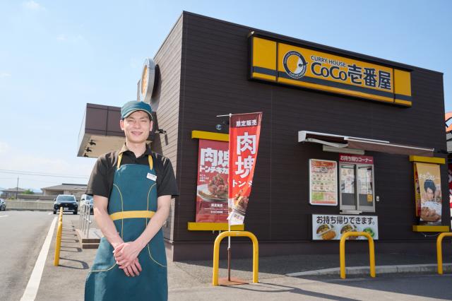 カレーハウスCoCo壱番屋　長浜8号バイパス店