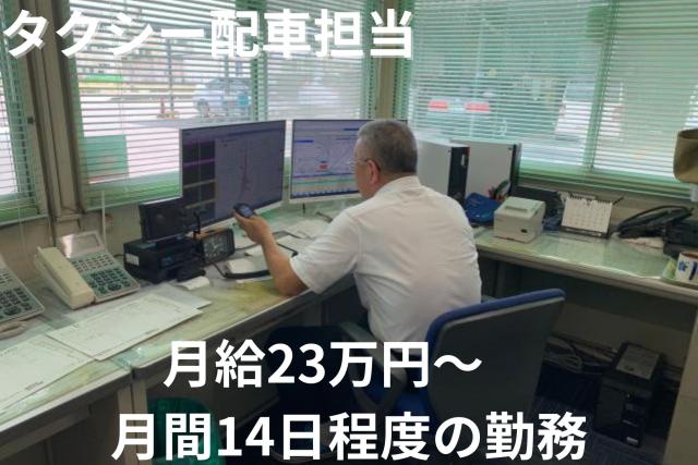 お客様と当社を結ぶ大切な仕事です！
あなたの経験を当社で活かしませんか！