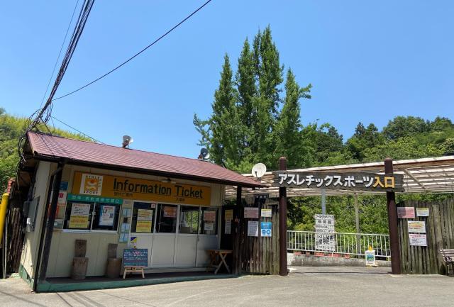 奥水間アスレチック株式会社のアルバイト パート情報 イーアイデム 貝塚市の調理 調理補助 調理師求人情報 Id A11109822097