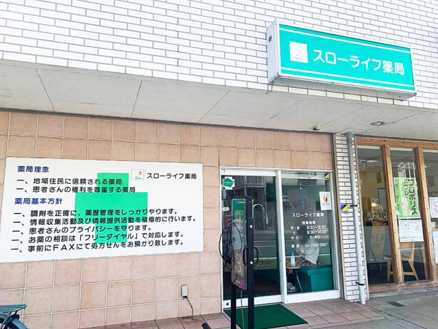 <複数名の採用です>
職場では30代〜50代の女性スタッフが活躍しています!