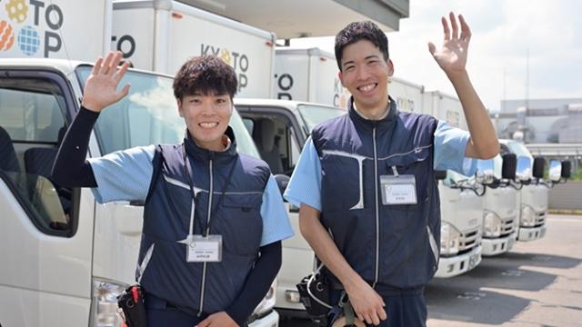 株式会社コープネットワークサービス