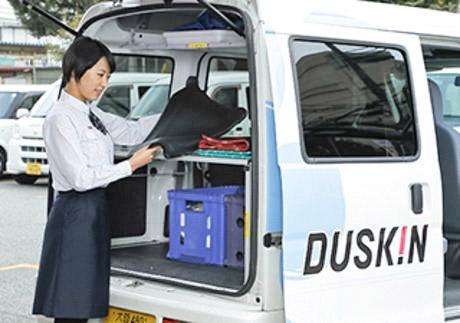 平日週2日〜3日勤務！少し早めの15時終業。未経験でも始めやすい、ダスキン商品のルート配送業務です。ダスキン商品のルート配送