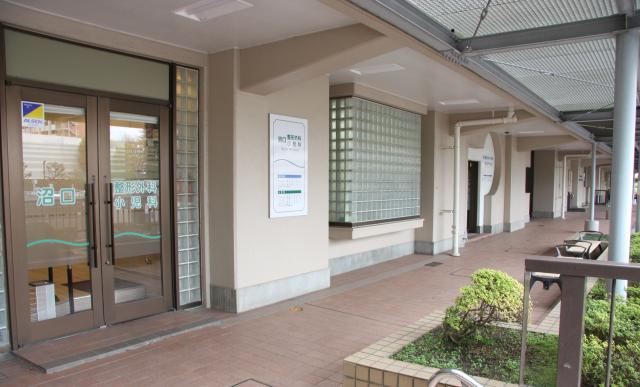 『沼口整形外科・小児科』について――