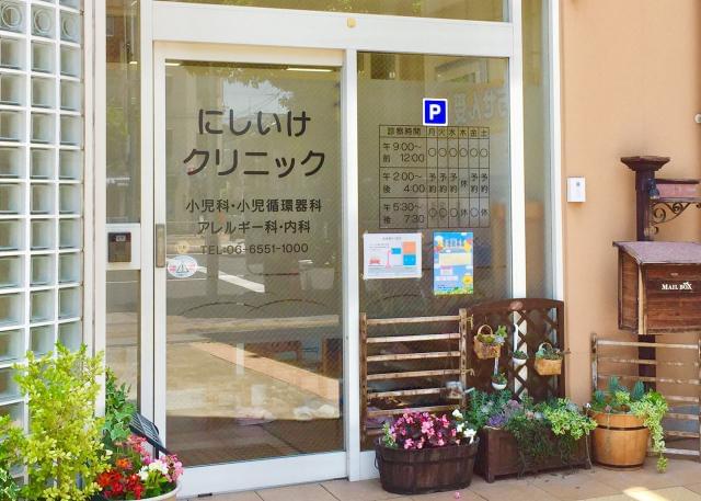 優しい院長先生と共にお待ちしています!現在、30〜50代の女性が活躍中!明るく和やかで、笑顔あふれる職場です♪