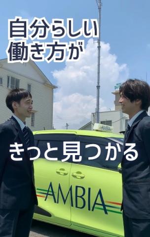 ★【デビューまでの流れをご紹介】
乗務員デビューまでしっかりサポート！
異業種からの転職者も多数活躍中♪