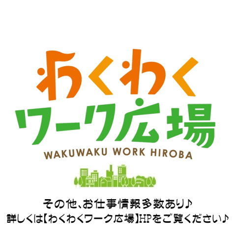 荷物なし!新車回送のお仕事です!!