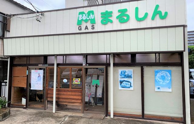 有限会社丸新商店の転職 就職求人情報ならイーアイデム正社員 Id A 有限会社丸新商店の転職 就職求人情報ならイーアイデム正社員 Id A